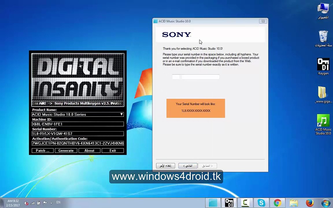 شرح تفعيل برنامج ACID Music Studio 10