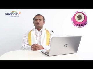 Saturn transit in Sagittarius-  Impact on Leo sign - Oneindia kannada