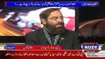 Khabar Roze Ki – 9th March 2017