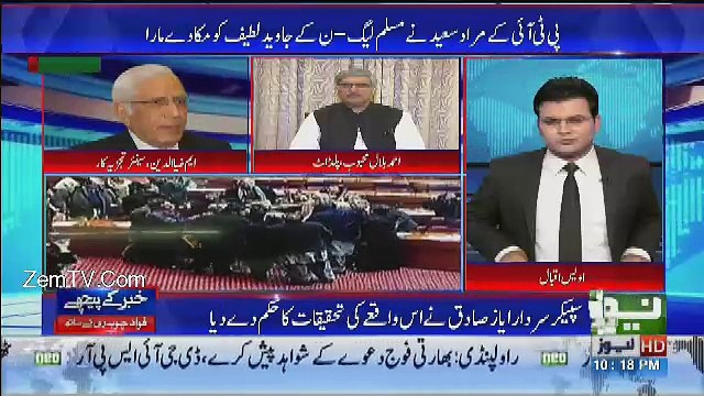 Khabar Kay Peechay Fawad Chaudhry Kay Saath - 9th March 2017