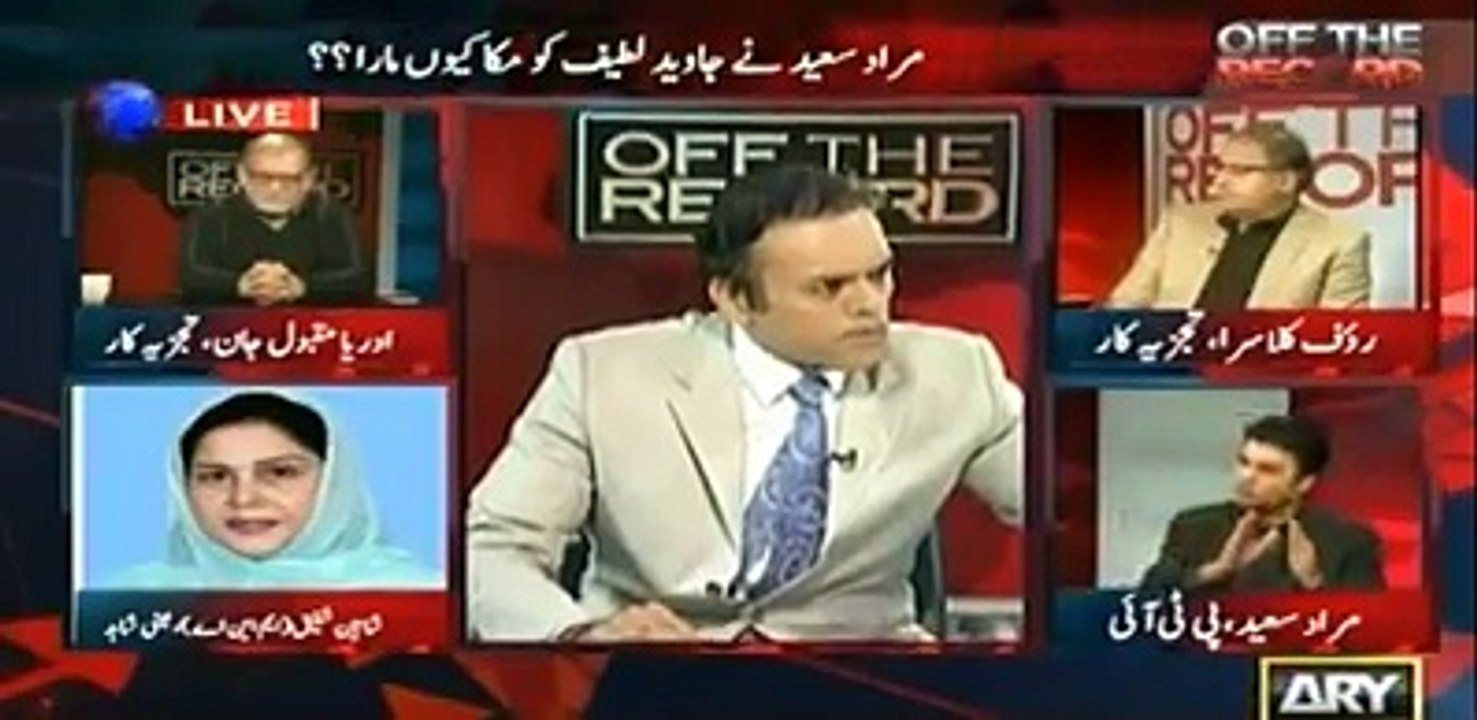 What kind of language use by Javaid Latif in Parliament, Rauf Klasra reveals. Watch video