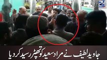 Video of Muraad Saeed Punching PML-N's Javed Latif