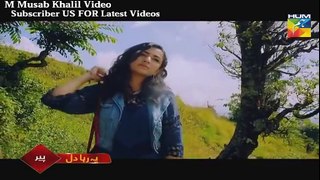 Yeh Raha Dil Full OST HUM TV Drama Musab Khalil