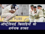 India vs Australia Test Match: David Warner, O'Keefe celebrates KL Rahul injuries | वनइंडिया हिन्दी