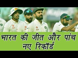 India beat England: Second test made 5 New records I वनइंडिया हिंदी