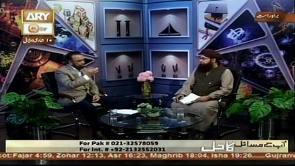 App kay masail Ka Hal - Topic - Musafha Karna