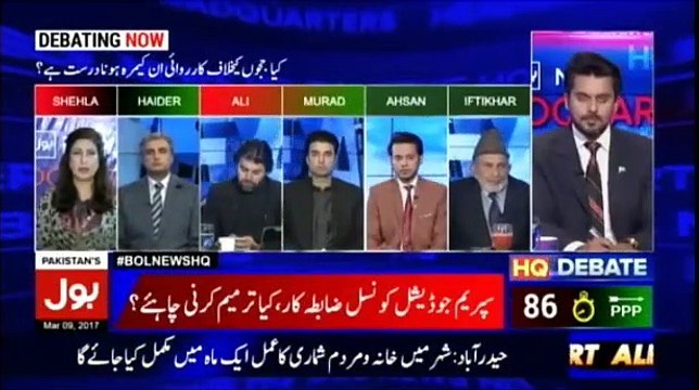 Bol News Headquarter - 9th March 2017