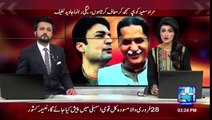 PML-N Javed Latif special message for PTI Murad Saeed _ 24 News HD
