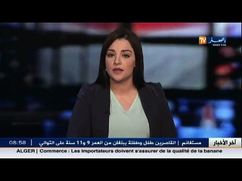 هذا ماقاله رمطان لعمامرة عن أسباب تأجيل الزيارة الايرانية للجزائر ..