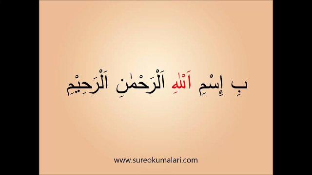 el-felagi suureti 113 el-cüz-u 30 toplam el-aayeti sayısı 5 tecviydsiz gur-aani hakiymi okuyun