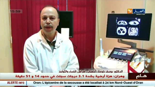 3 دقائق صحة نقص الحدبد لدى المرأة الحامل مع الدكتور يوسف خوجة..!!