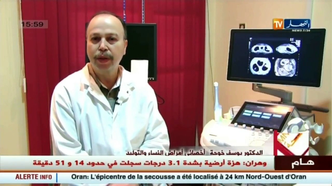 3 دقائق صحة    نقص الحدبد لدى المرأة الحامل  مع الدكتور يوسف خوجة..!!