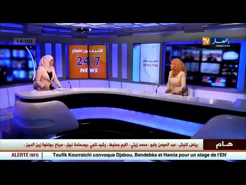 أحوال الطقس هوارية بن رقطة ... قدوم اضطراب جوي يمس المناطق التالية