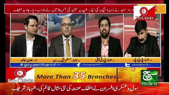 Fayaz Ul Hassan Chauhan Badly Exposes Javed Latif