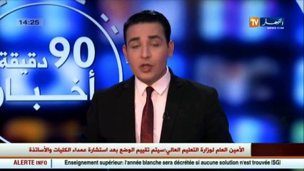 أخبار الجزائرالعميقة في الموجز المحلي لمساء يوم الخميس 09 مارس 2017