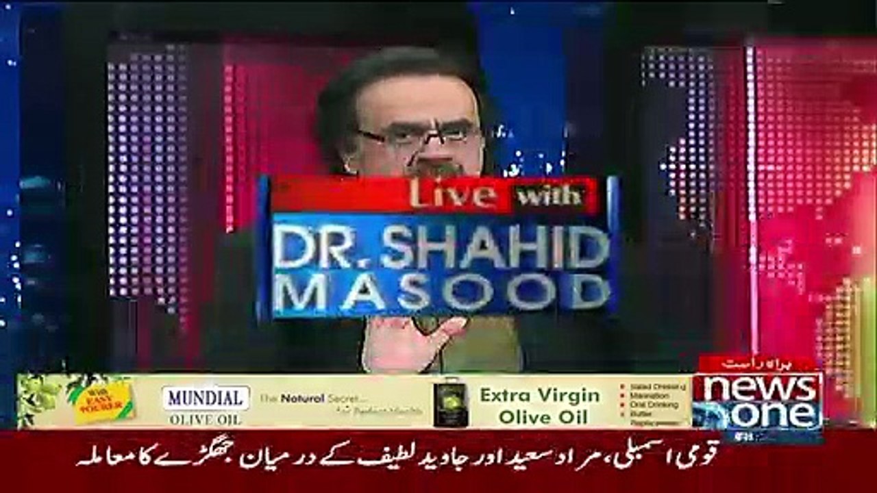 What is Panama verdict is going to be Dr Shahid Masood reveals. Watch video