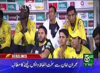 News Bulletin 09pm 09 March 2017 - Such TV