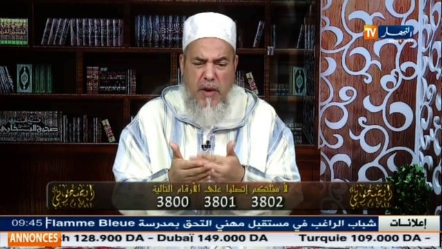 انصحوني هل تجوز الصلاة دون قراءة صورة الفاتحة ... شاهد رد الشيخ شمس الدين !!