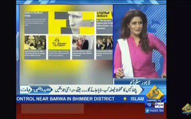 Shahid Masood K Internal sources sab log janty hn. Nasrullah Malik