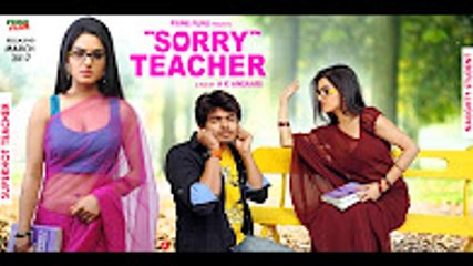 Bollywood Movies 2017 Official Trailers # SORRY TEACHER TRAILER # Hindi Movies Official Trailer 2017