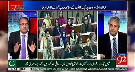 Rauf Klasra reveals what Javaid Latif said in parliament. Watch detail here