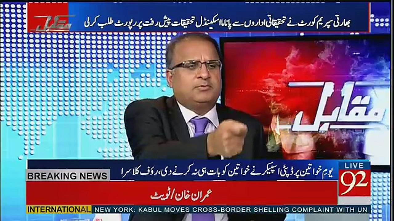 Mian Javed Latif Ki Is Harkat Par Rauf Klasra Nay Kya Latifa Sunaya