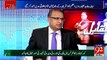 Javed Latif Did A Very Abusive Speech Towards Imran Khan in Parliament - Rauf Klasra Reveals The Incident in Detail