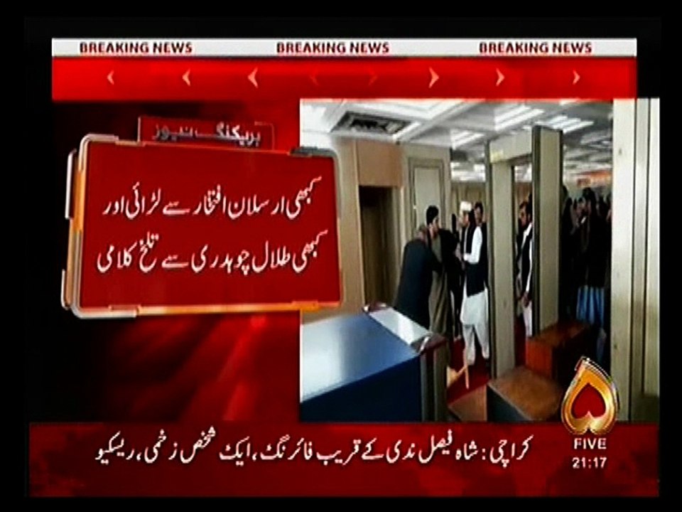 murad saeed