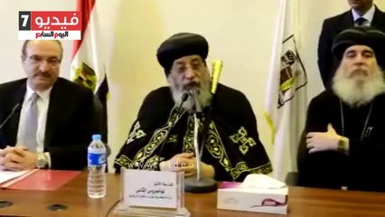 البابا تواضروس من بنى سويف: الأزهر والكنيسة رئتا الوطن