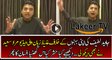 Murad Saeed is Showing Anger to Javed Latif
