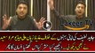 Murad Saeed is Showing Anger to Javed Latif