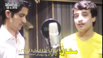 Pashto New Songs 2017 Album - Dont Waste Janana Time - 8