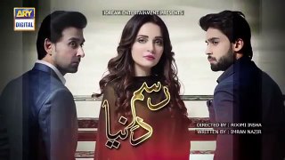Rasm-e-Duniya Episode 5 Promo Ary Digital Drama