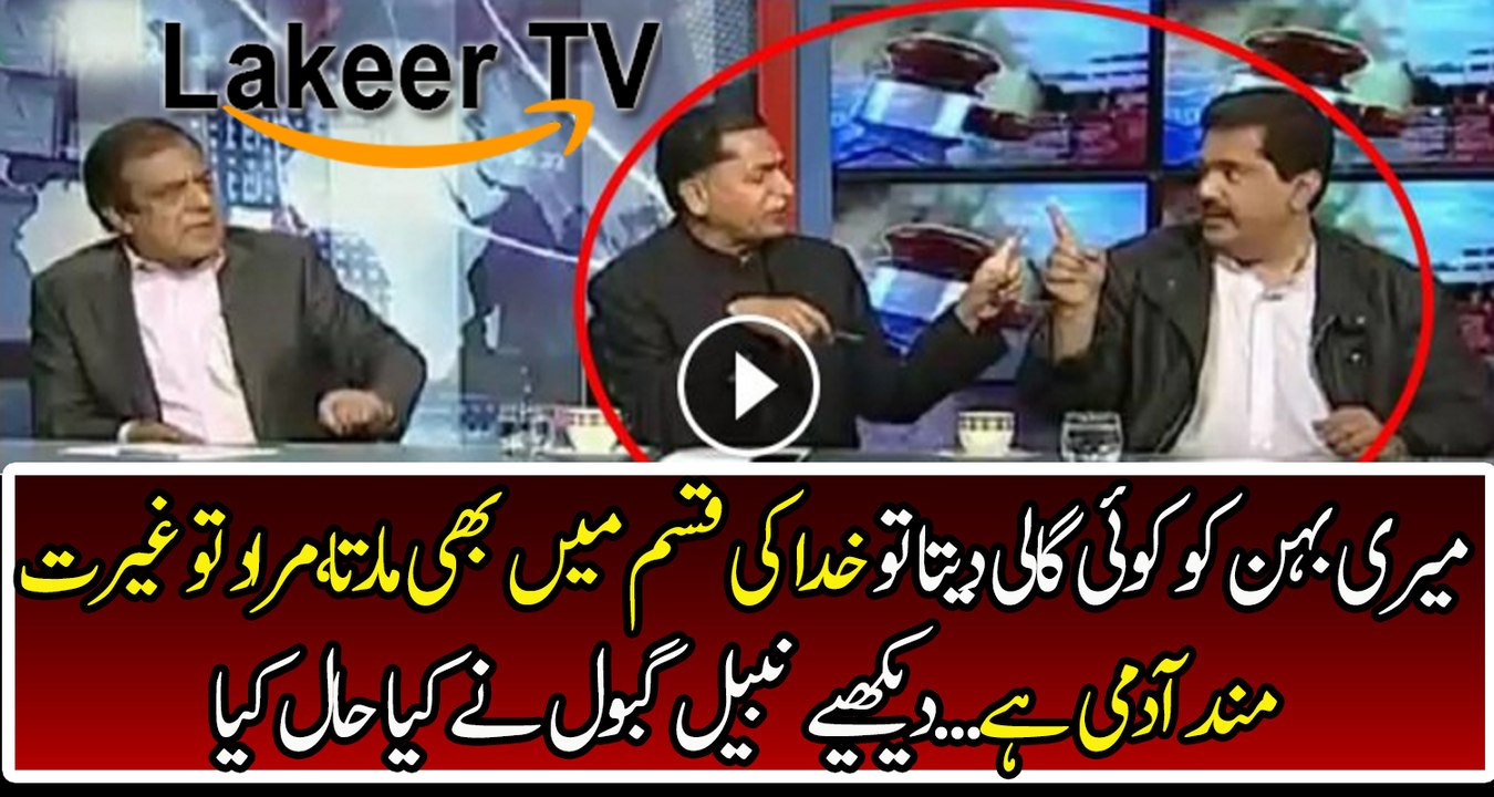 Nabeel Gabol is Chitrolling Javed Latif