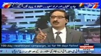 Nabeel Gabool Chitrols Javed Lateef