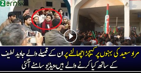 Murad Saeed Ke Qabeele Wale Kia Karne Wale Hain..??