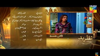 Nazr-e-Bad Episode 14 -  9th March 2017 Promo on Hum Tv