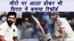 India Vs Australia : Virat Kohli out for duck in test for the first time in India | वनइंडिया हिंदी