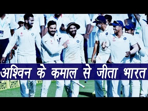 India beat Australia by 75 runs, Ashwin-Jadeja shines in 2nd Test Match | वनइंडिया हिन्दी