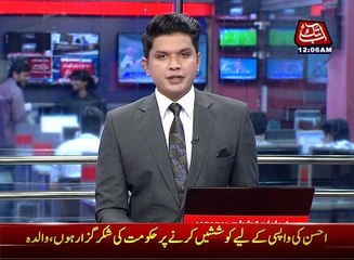 Police released the brother Chaudhary Aslam's driver