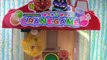 Paw Patrol Play Anpanman Waku Claw Machine for Toys -  Rubble is Trapped Inside _ Fizzy Toy Show-2ZTgIR8d
