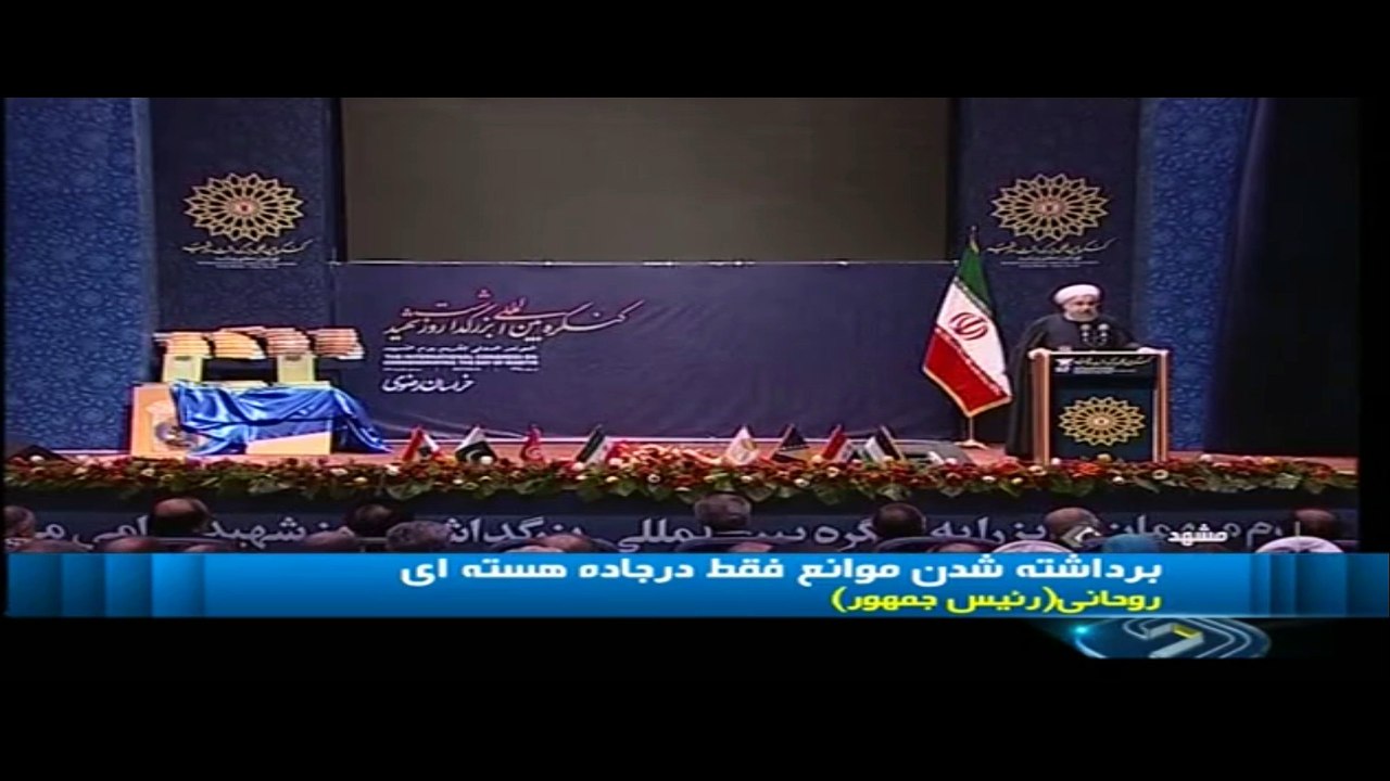 Hassan Rouhani confessed to non success of nuclear deal and promoting martyrdom he said hat Iran must build missile