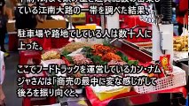 韓国 崩壊 最新情報 韓国が順調に100年前の極貧生活に逆戻りしてるぞｗｗｗ恥ずかしい韓国文化が拡散ｷﾀ━━(°∀°)━━！！！ｗｗ