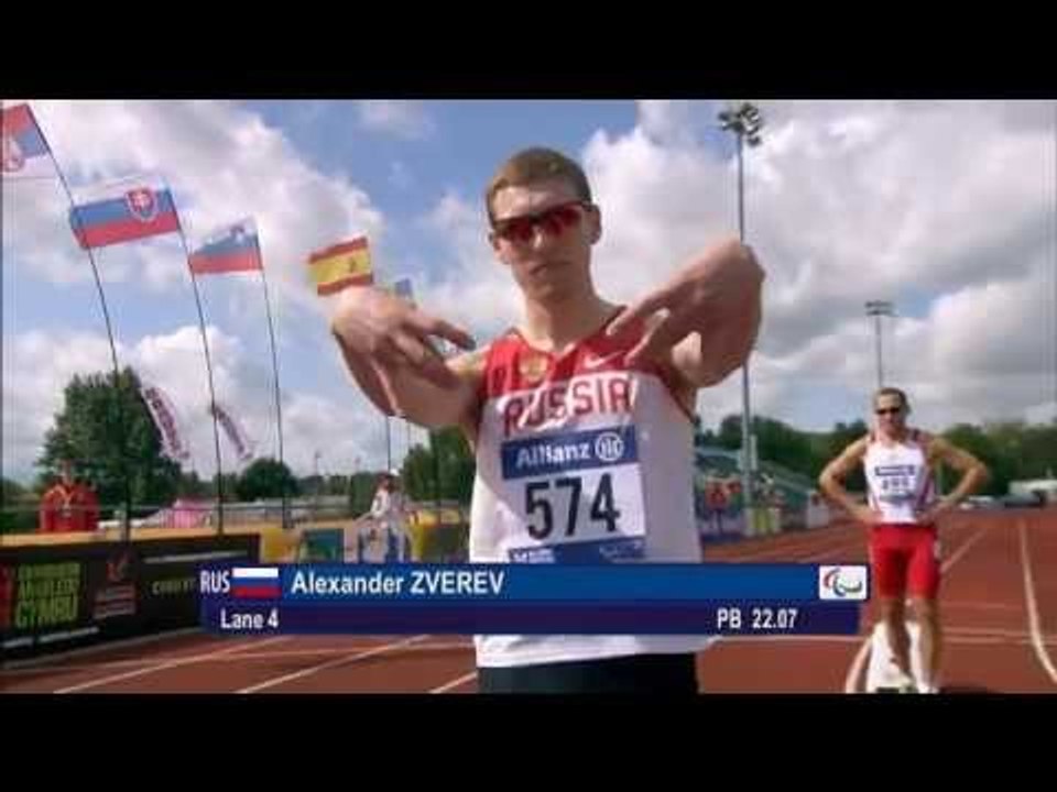 Men's 200m T13 | semi-final 2 | 2014 IPC Athlet...