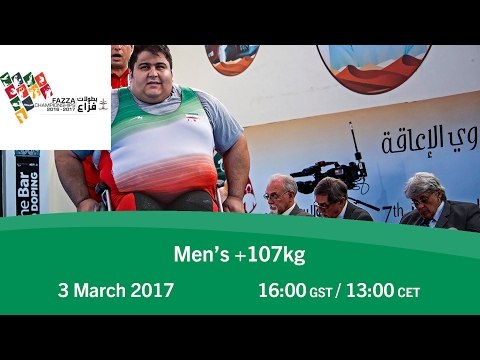 Men's +107 kg | FAZZA World Para Powerlifting World Cup