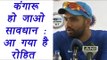Rohit Sharma eyes comeback to Indian cricket team in Australia series | वनइंडिया हिंदी