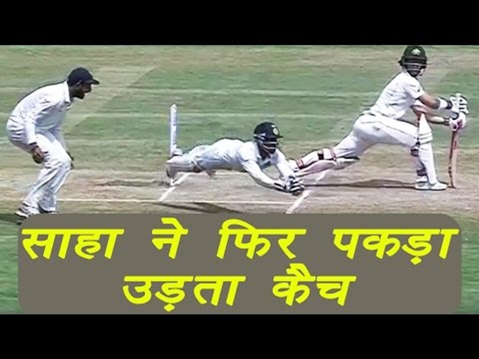 India Vs Australia 2nd Test : Wriddhiman Saha takes a blinder to get Wade out | वनइंडिया हिंदी