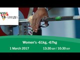 Women's -61kg, -67kg | FAZZA World Para Powerlifting World Cup