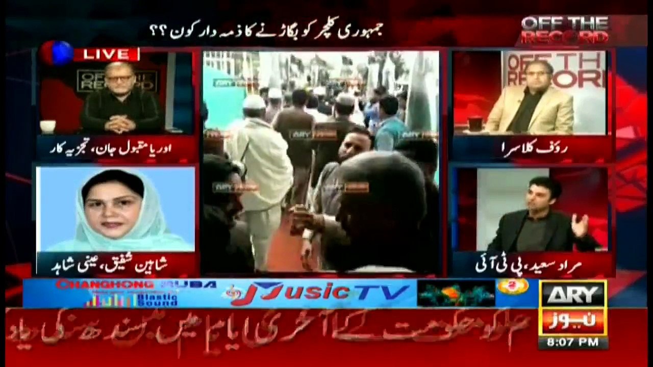 Murad Saeed aur Javed Latif ke Sath Aisa kia howa - keh mamela hath pai tak pahoch gie - Mureed Saeed Reveals