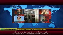 Kashif Abbasi fight Javed Latif On Leak Video about Murad Saeed